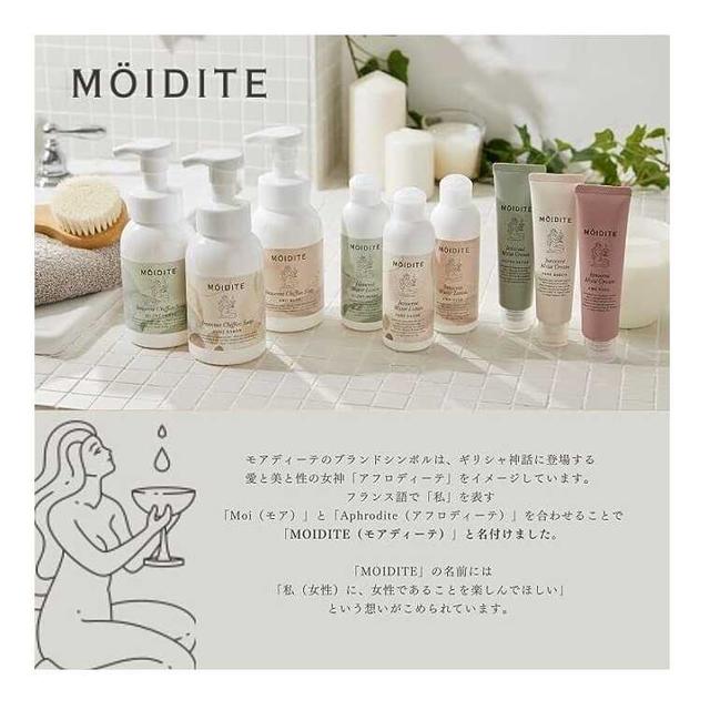Moadite Water Lotion Silent Herb 150ml