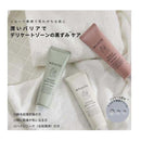 モアディーテ モイストクリーム ピュアサボン60g