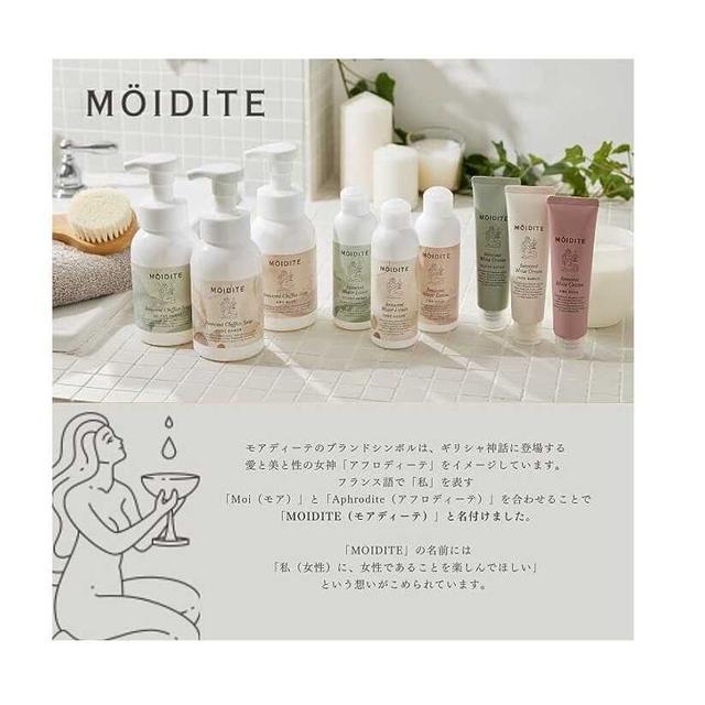 Moadite 爱慕玫瑰保湿霜 60g