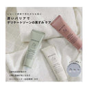 モアディーテ モイストクリーム アモーローズ60g