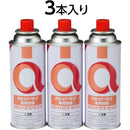 ＨｏｕｓｅＬａｂ カセットガス・サンａ 250g×3Ｐ