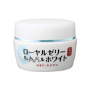 【医薬部外品】なちゅライフ ローヤルゼリーもっちりジェルホワイト 75g