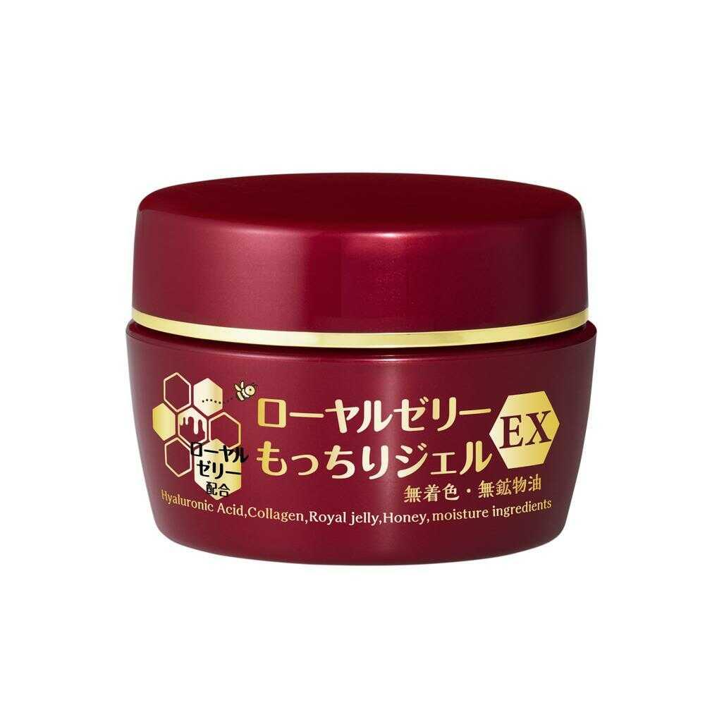 ローヤルゼリー もっちりジェル 75g✕5個セット なちゅライフ ローヤルゼリーもっちりジェルEX N 75g