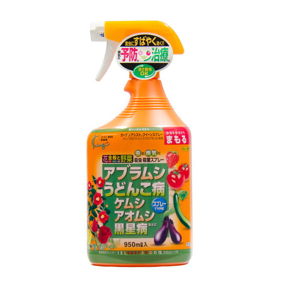 キング園芸 ガーデンアシストスプレー 950ml