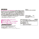 ＳＵ９９％赤ちゃんのおしりふき80枚×3個パック