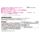 SU99% 婴儿湿巾 80 张 x 8 包