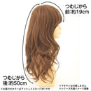 プリシラ オールウィッグ モアフェミニンカール 耐熱 【直送品】 返品・キャンセル・他商品と同時購入は不可