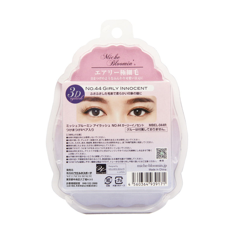 Wellness Beaute Mish Bloomin No.44少女清纯4双