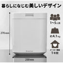 生ごみ減量乾燥機 パリパリキュー PPC-15 MB 【直送品】 返品・キャンセル・他商品と同時購入は不可