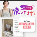 生ごみ減量乾燥機 パリパリキューライト PCL-35-GSW メーカー直送 ▼返品・キャンセル不可【他商品との同時購入不可】