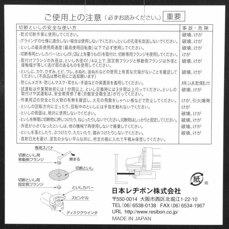 飛騨の匠 20枚 105X1.0X15MM メーカー直送 ▼返品・キャンセル不可【他商品との同時購入不可】