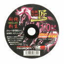 飛騨の匠RB1.0 50＋5 105x1.0 50+5+2 【直送品】 返品・キャンセル・他商品と同時購入は不可