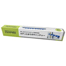 ほうきキャッチャー4本用 マグネット メーカー直送 ▼返品・キャンセル不可【他商品との同時購入不可】