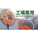 YNM001 YUYPRO 工場扇用装着ミストスピードキット メーカー直送 ▼返品・キャンセル不可【他商品との同時購入不可】