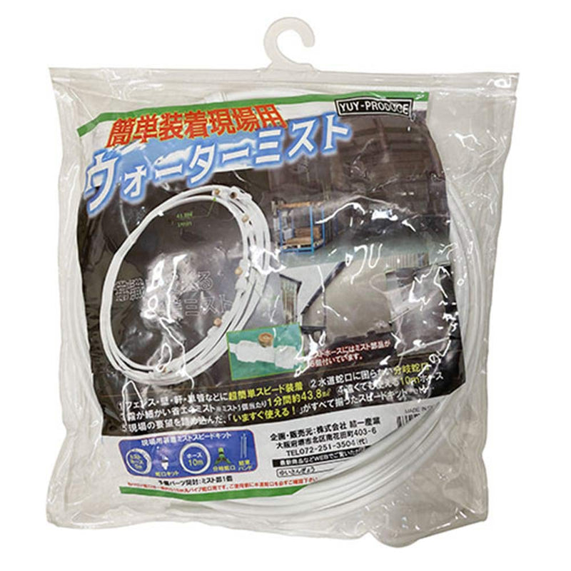 現場用装着ミスト ミスト6個 メーカー直送 ▼返品・キャンセル不可【他商品との同時購入不可】