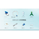 YUYPRO ミスト用オプション 延長ホース20Mセット メーカー直送 ▼返品・キャンセル不可【他商品との同時購入不可】