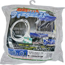 YUYPRO ミスト用オプション 延長ホース20Mセット メーカー直送 ▼返品・キャンセル不可【他商品との同時購入不可】