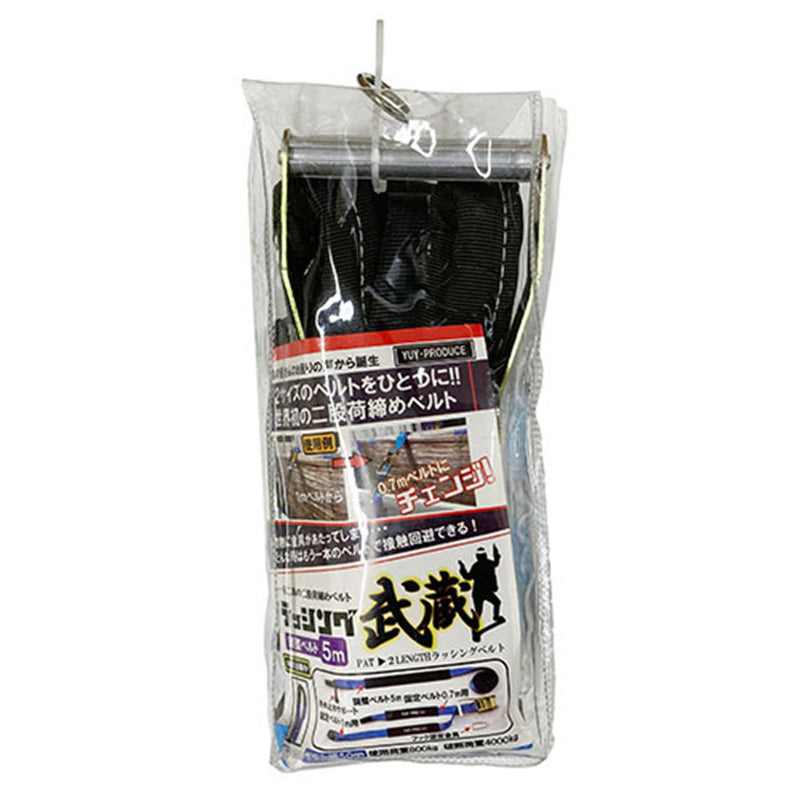 ラッシング武蔵 アイ型 5m+1m/0.7m メーカー直送 ▼返品・キャンセル不可【他商品との同時購入不可】