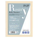 P-UP リカバリー腹巻 オフホワイト 1枚