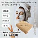 P-UP CREA クレア メディタオル グレー 1枚