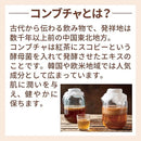 ポップベリー コンブチャハンドクリーム シトラス 35g　