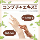 ポップベリー コンブチャハンドクリーム シトラス 35g　