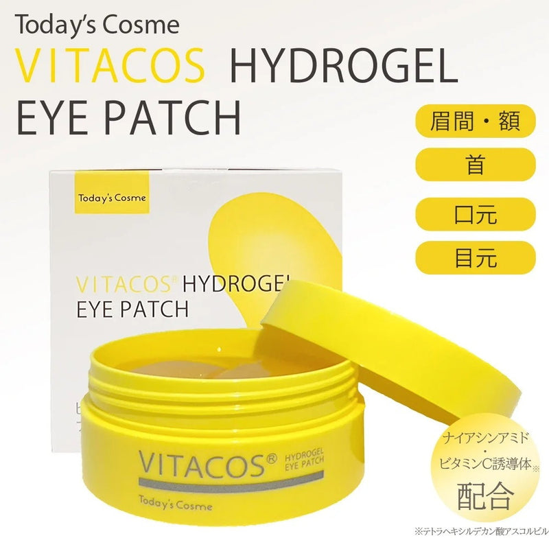 Today's Cosme ビタコスハイドロアイパッチ 84ml／60枚