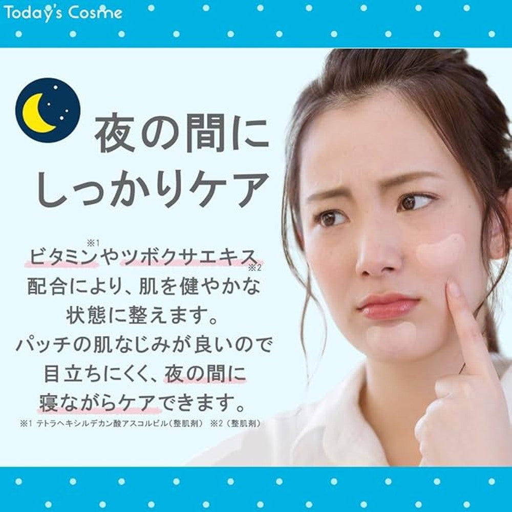 ゼロスポットパッチ ビッグ 6シート | サンドラッグ Online Store