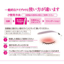 Bimayu Tint Pen Brown 1 不可磨灭的眉毛