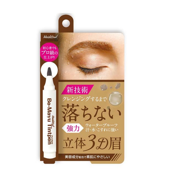 Bimayu Tint Pen Brown 1 Indelible Eyebrow