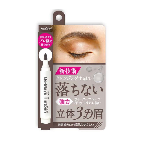 Bimayu Tint Pen Charcoal 1 Indelible Eyebrow