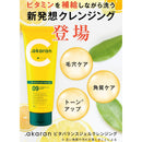 ドットアカラン ビタバランスジェルクレンジング 150g