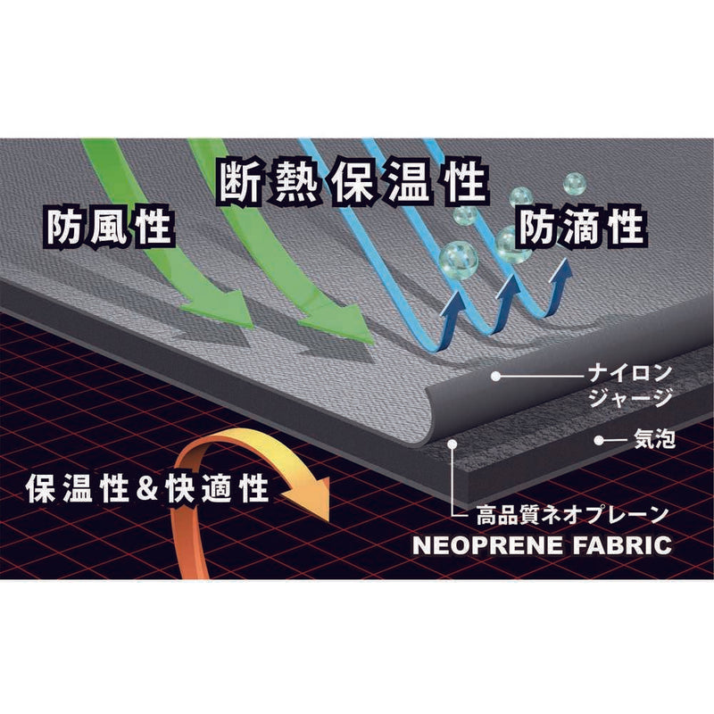 防水グローブ ブラックL 0403BKL メーカー直送 ▼返品・キャンセル不可【他商品との同時購入不可】