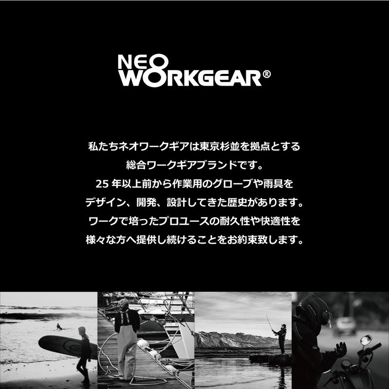 防水グローブ ブラックLL 0403BKLL メーカー直送 ▼返品・キャンセル不可【他商品との同時購入不可】