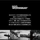 防水グローブ ネイビーS 0403NVS 【直送品】 返品・キャンセル・他商品と同時購入は不可