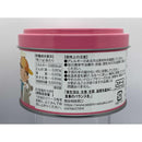 ◆誠心製薬 こどもの肝油 ビタミンドロップゼリー 60粒