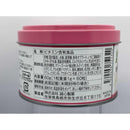 ◆誠心製薬 こどもの肝油 ビタミンドロップゼリー 60粒