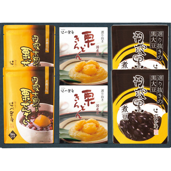 ◆【お歳暮限定】はべ黒庵 丹波黒・栗きんとん・丹波大納言栗ぜんざい◇メーカー直送 ▼返品・キャンセル不可【他商品との同時購入不可】
