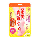 けわいや 足裏角質ポロリパック 40ml