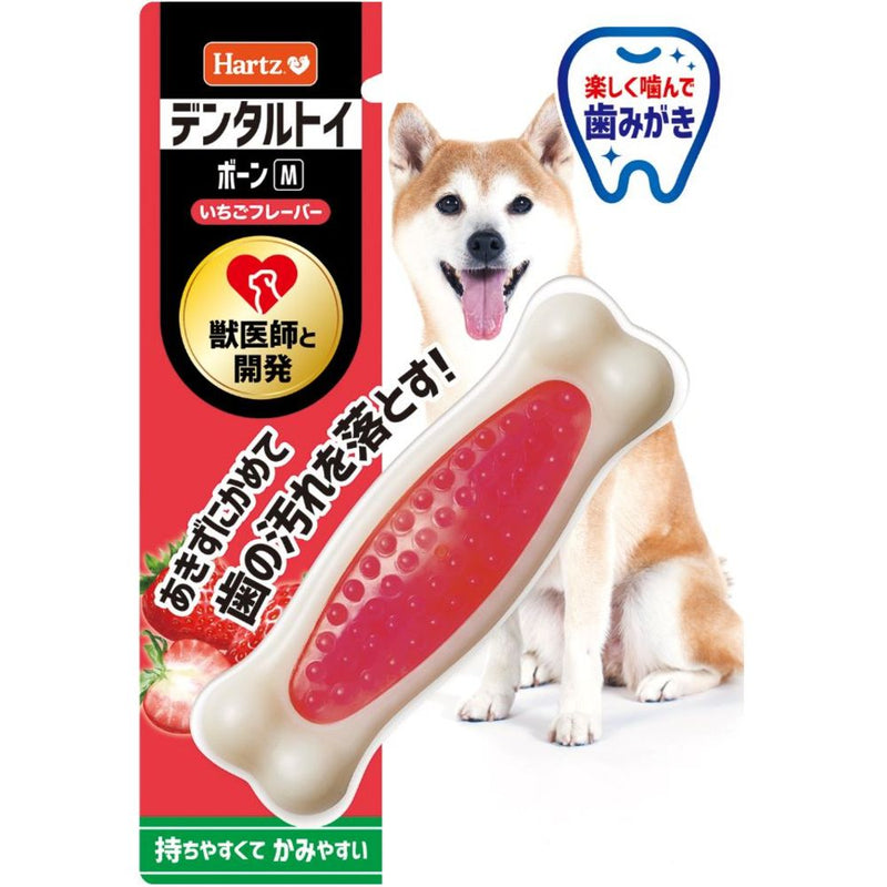 ハーツ ボーンいちご小型 M