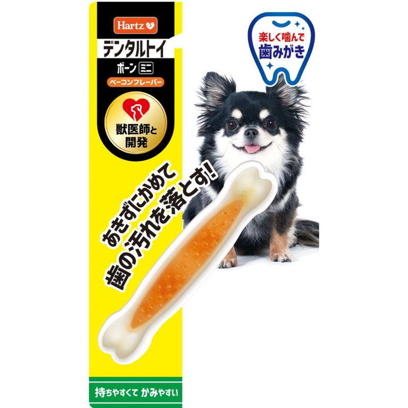 ハーツ ボーンミニ