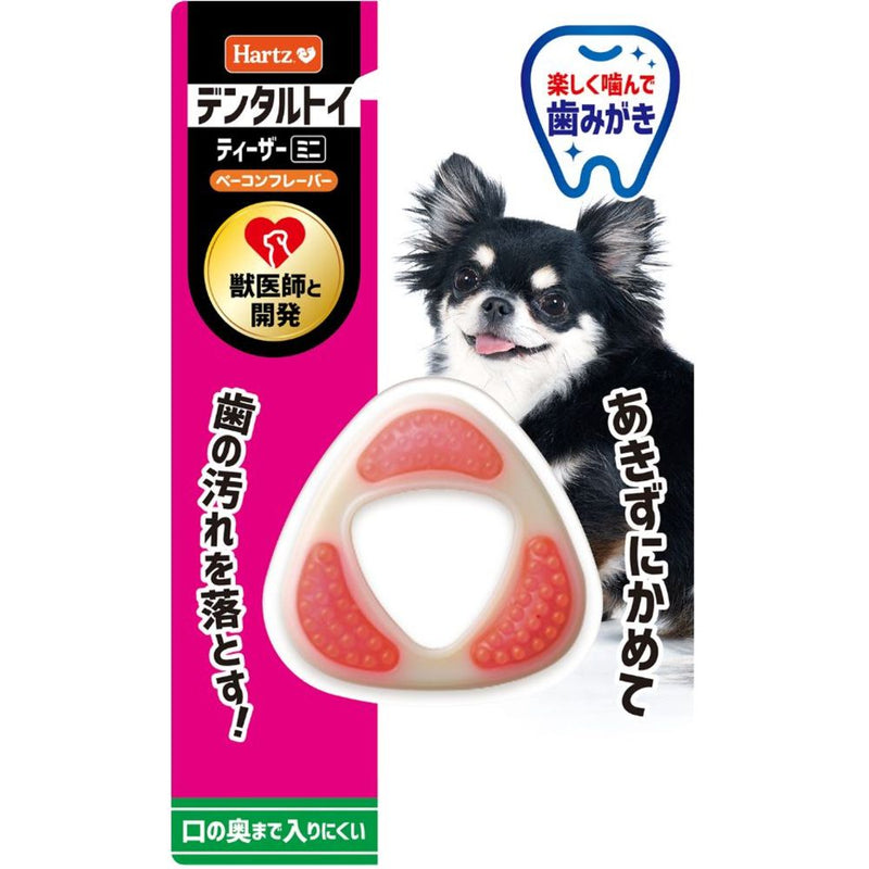 ハーツ デンタルティーザー ミニ