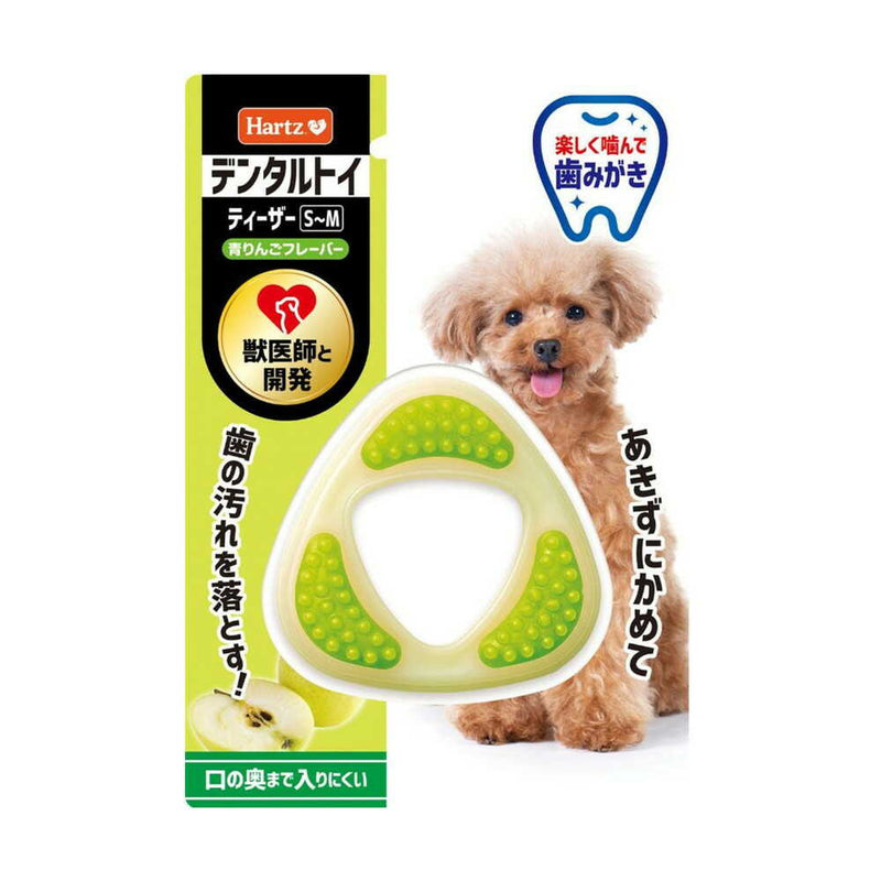 ハーツ ティーザー 青りんごフレーバー S-M