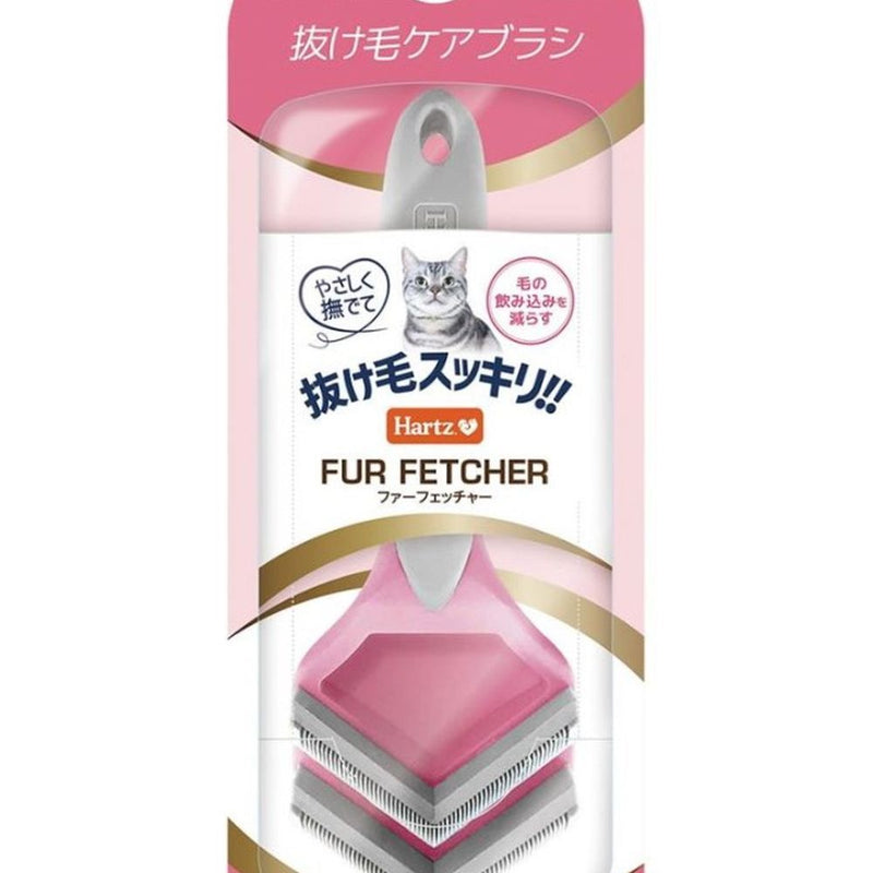 ハーツビューティケア ファーフェッチャー猫用 Sサイズ