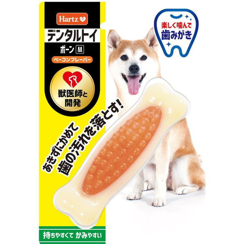 ハーツ ボーン小型犬用