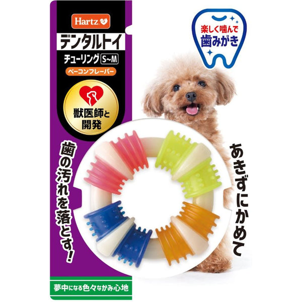 ハーツ チューリング S