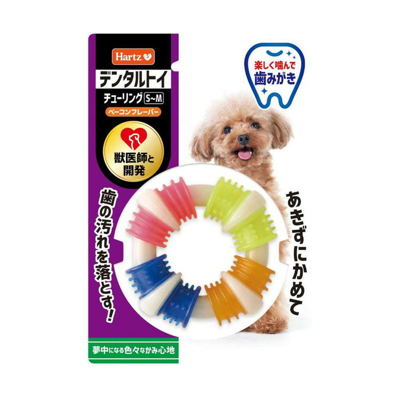 ハーツ チューリング S-M