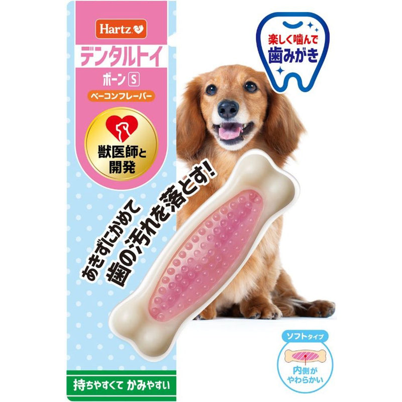 ハーツ ボーンソフト S