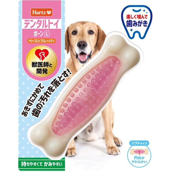 ハーツ ボーンソフト L