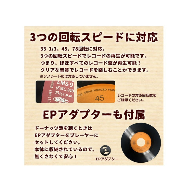 レコードプレーヤー ブラウン TE-1907-BR メーカー直送 ▼返品・キャンセル不可【他商品との同時購入不可】